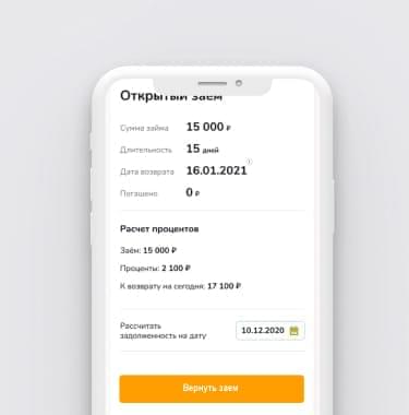 Вивус займ продлить займ